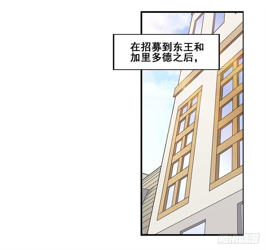 第一百八十三话(1/2)-第184话