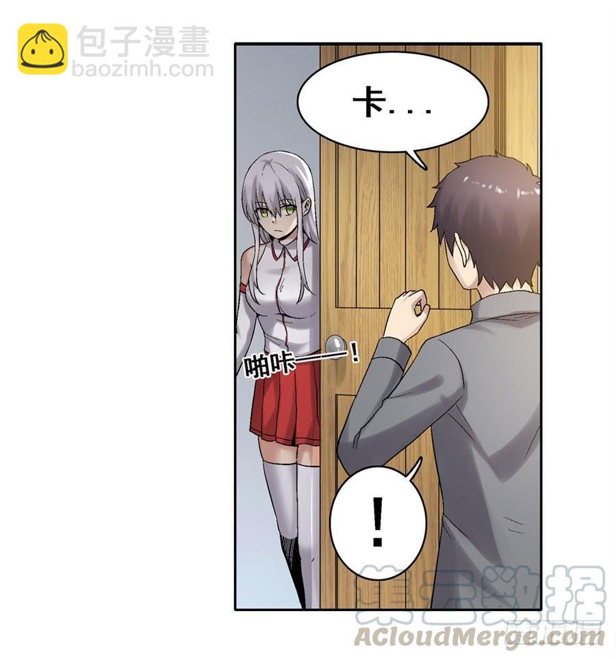 第一百八十三话(1/2)-第184话