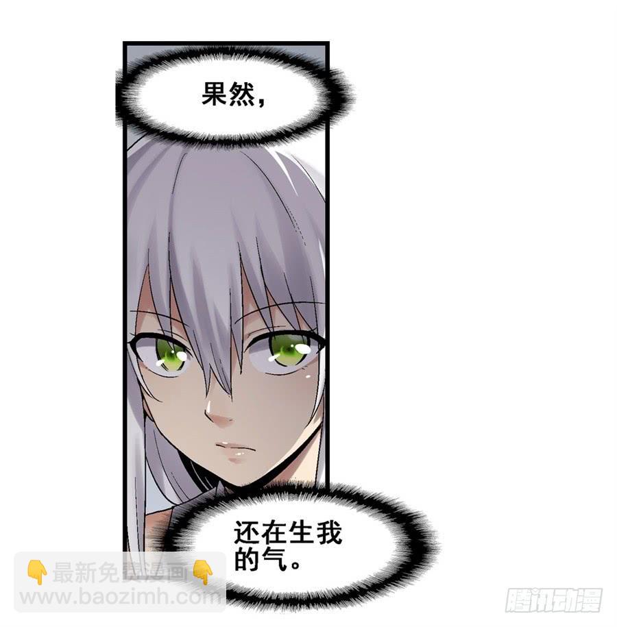 第一百八十三话(1/2)-第184话