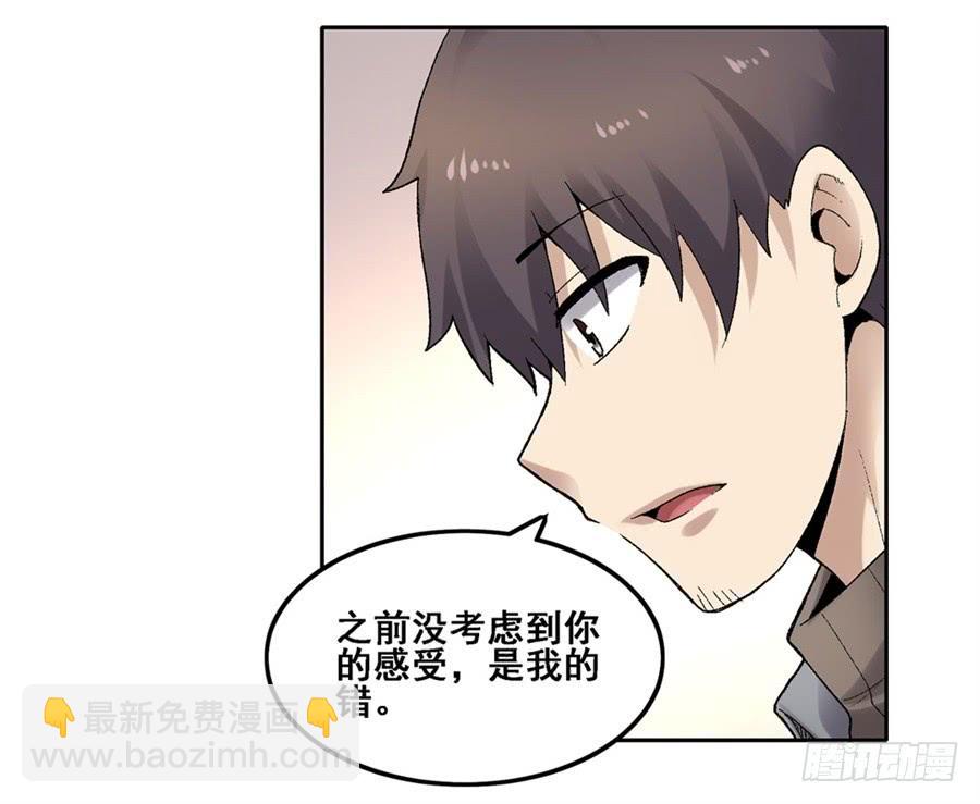 第一百八十三话(1/2)-第184话