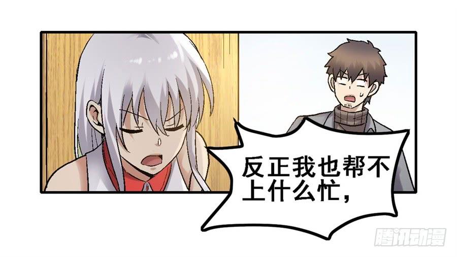 第一百八十三话(1/2)-第184话