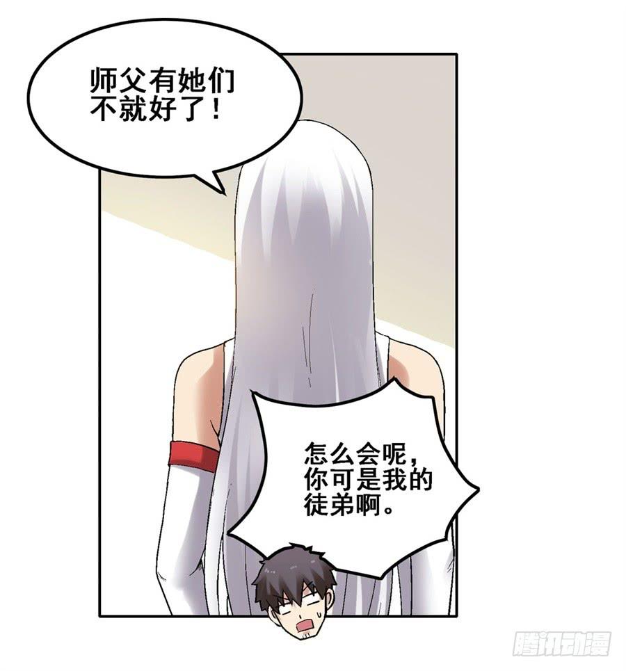 第一百八十三话(1/2)-第184话