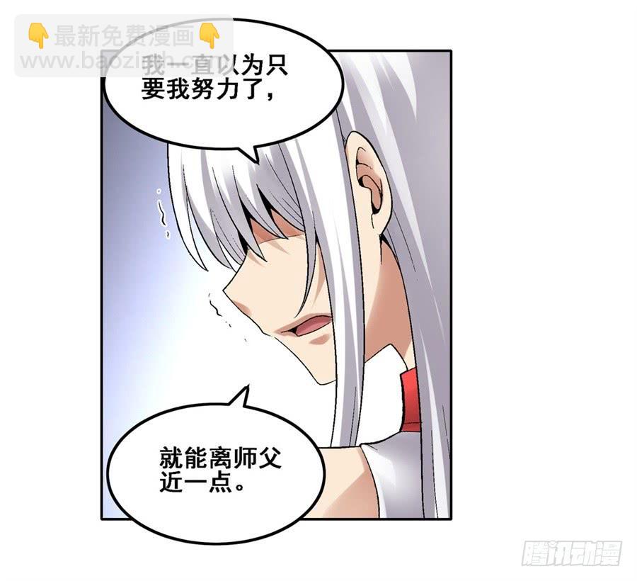 第一百八十三话(1/2)-第184话