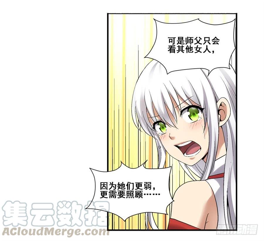 第一百八十三话(1/2)-第184话