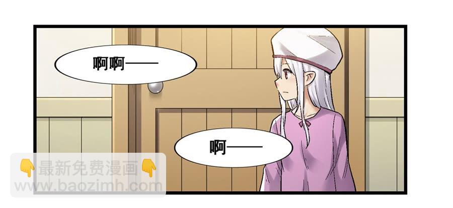 第一百八十三话(1/2)-第184话