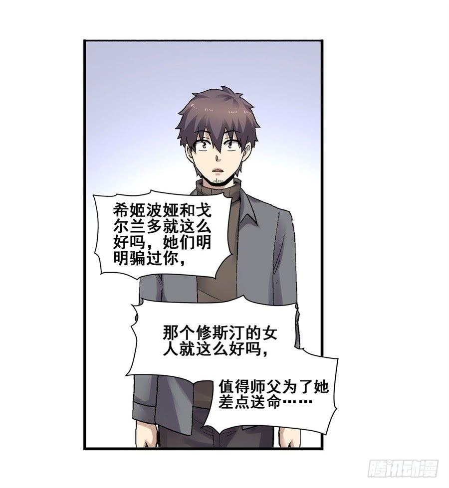 第一百八十三话(1/2)-第184话