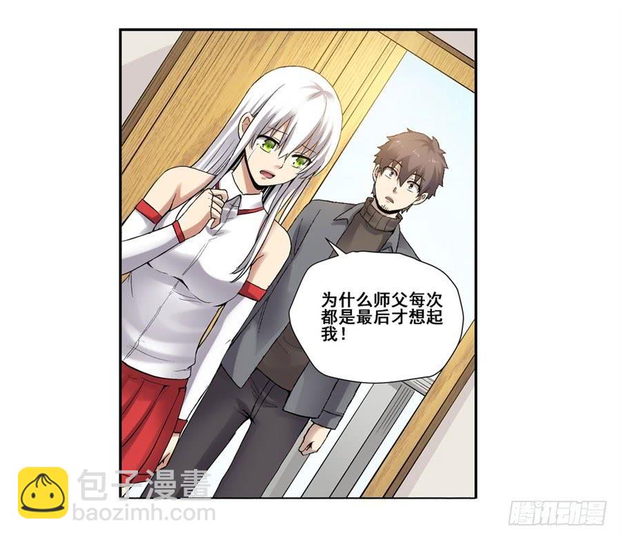 第一百八十三话(1/2)-第184话