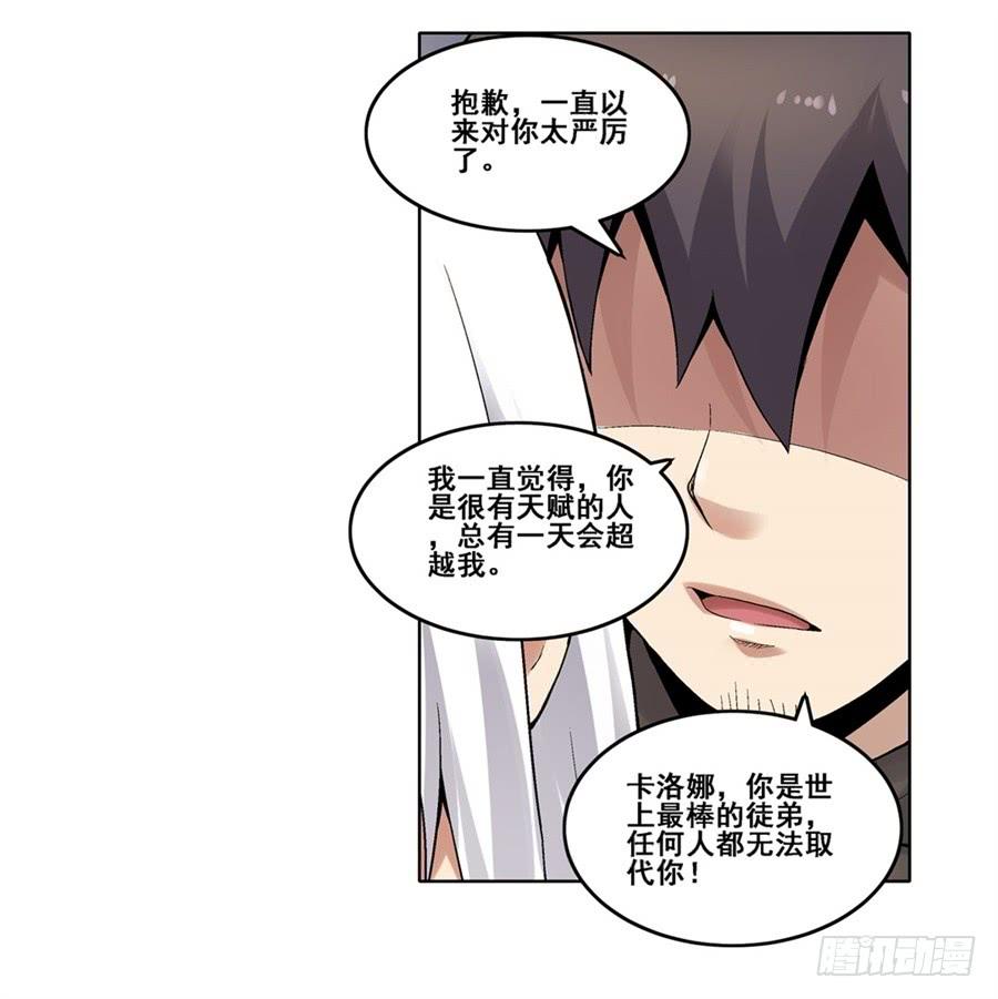 第一百八十三话(1/2)-第184话