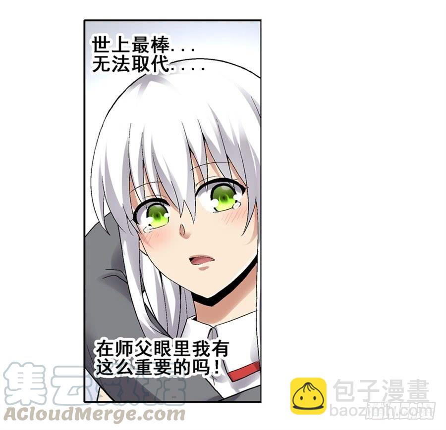 第一百八十三话(1/2)-第184话