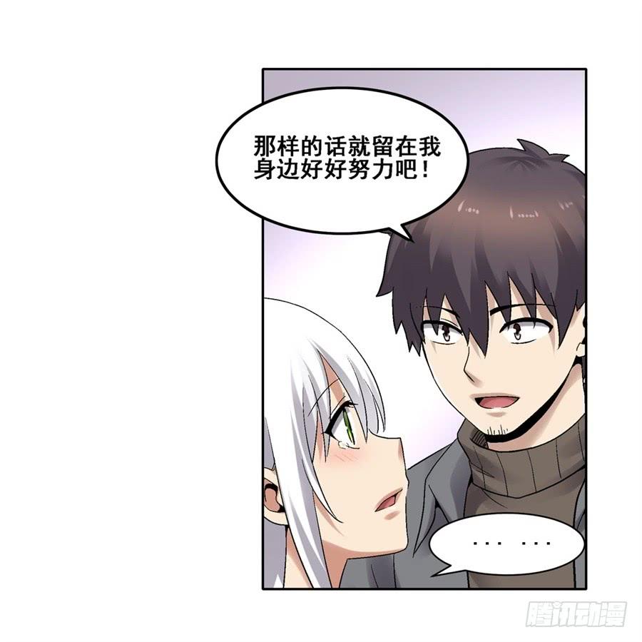 第一百八十三话(1/2)-第184话