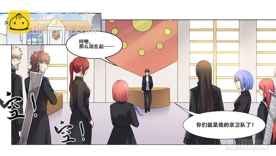 第一百八十三话(1/2)-第184话