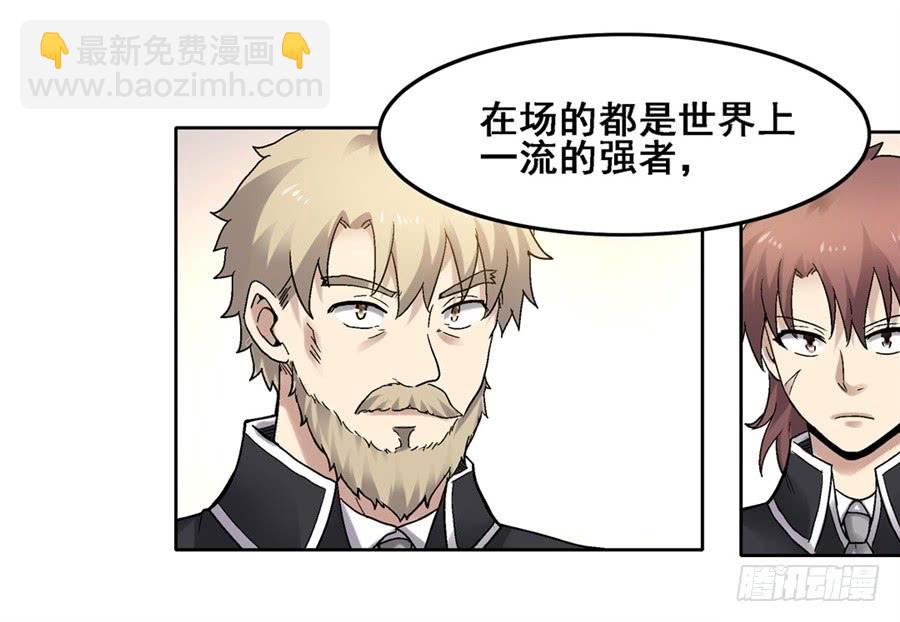 第一百八十三话(1/2)-第184话