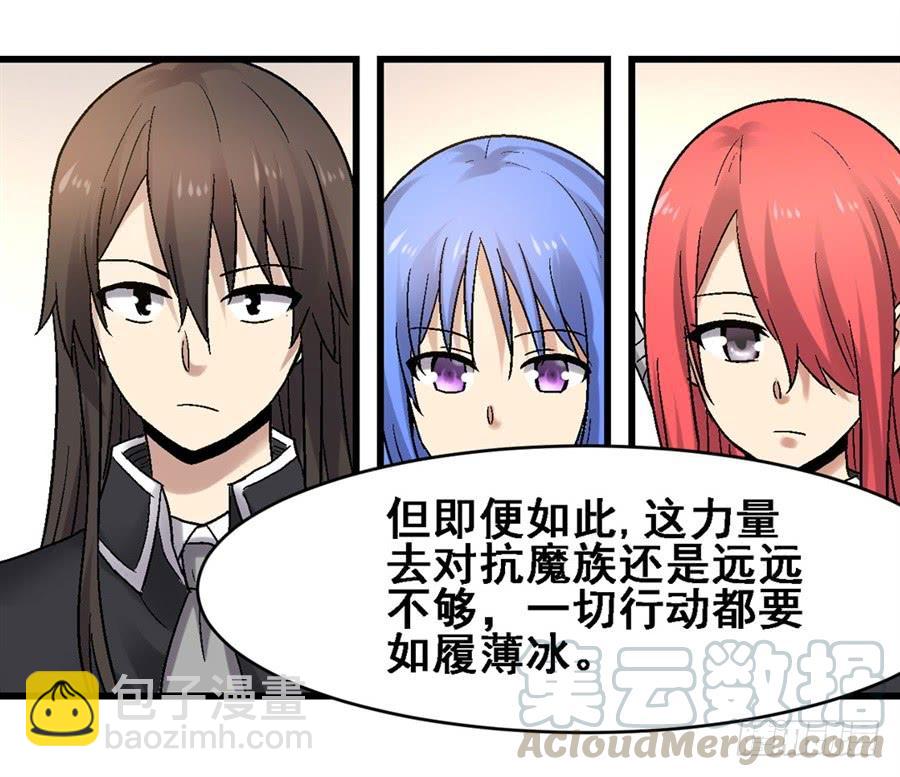 第一百八十三话(1/2)-第184话