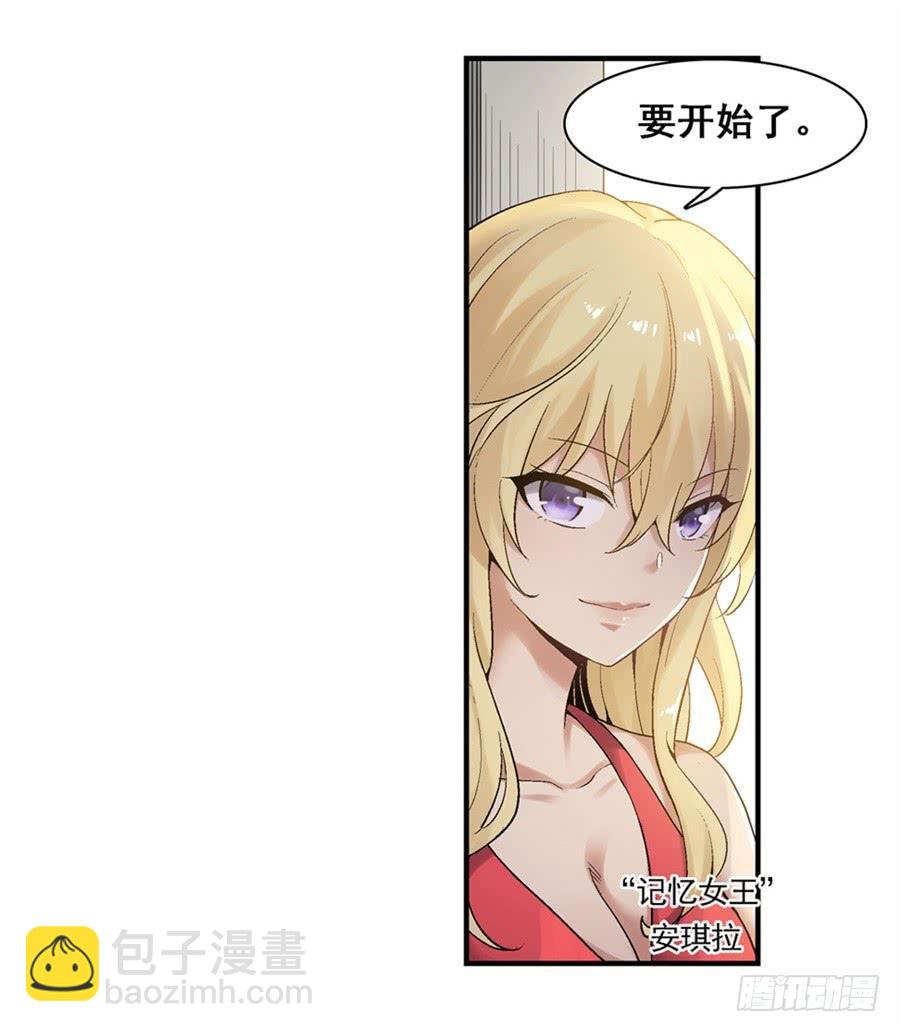 第一百八十三话(1/2)-第184话