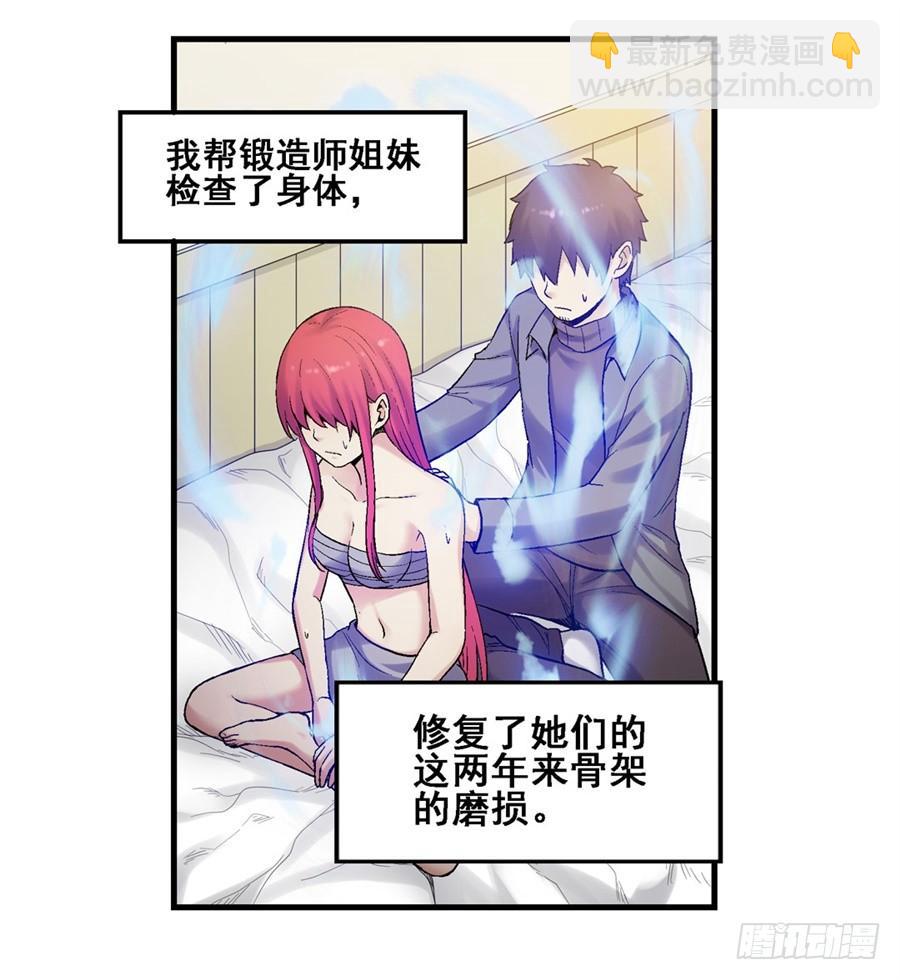 第一百八十三话(1/2)-第184话