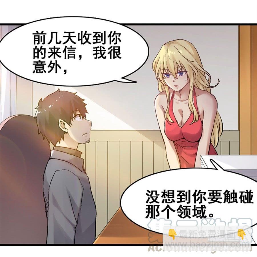 第一百八十三话(1/2)-第184话
