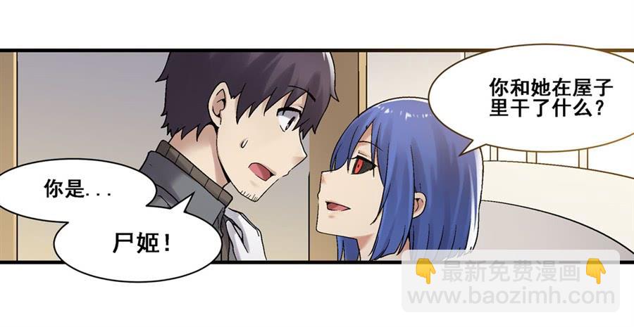 第一百八十三话(1/2)-第184话