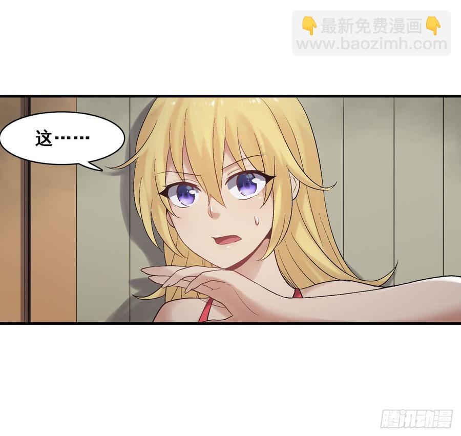 第一百八十五话-第186话