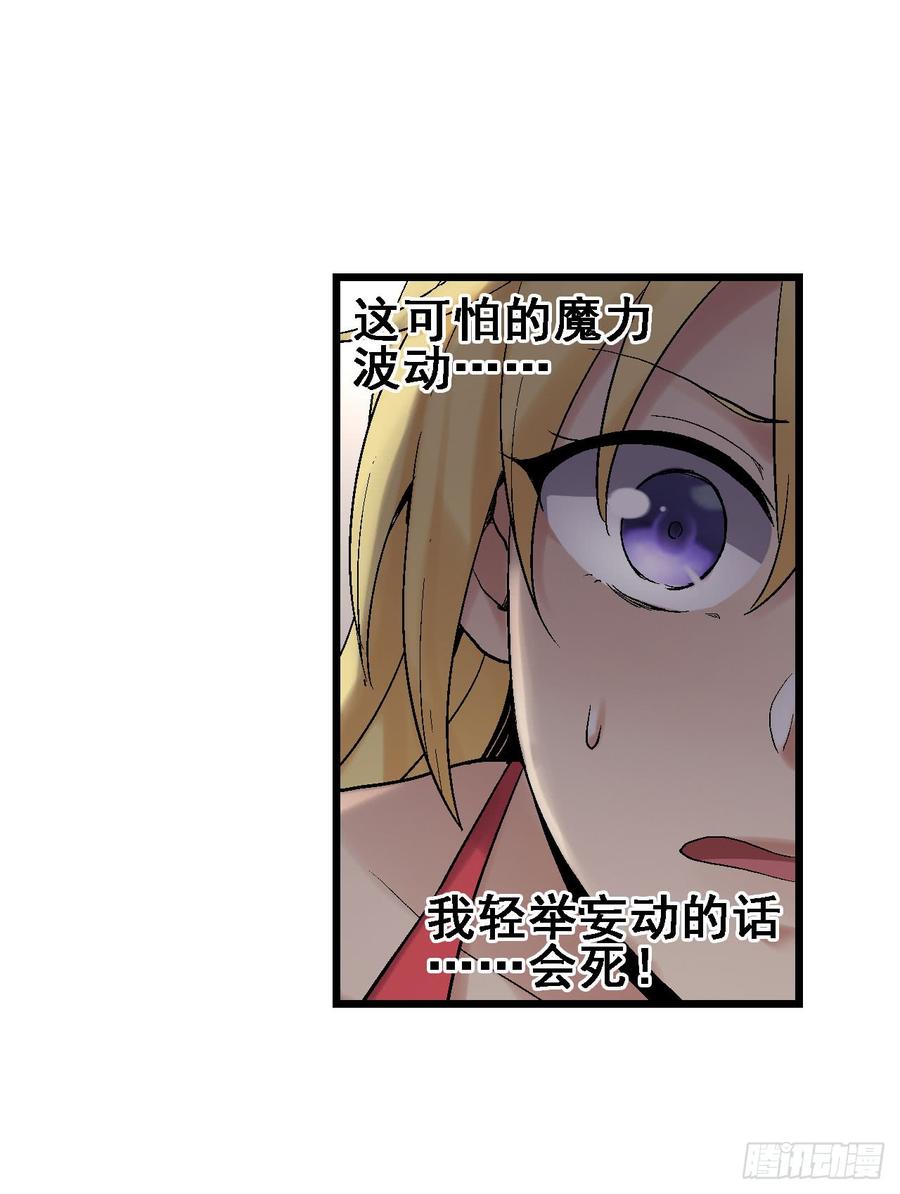 第一百八十五话-第186话