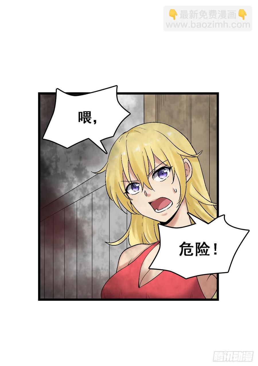 第一百八十五话-第186话