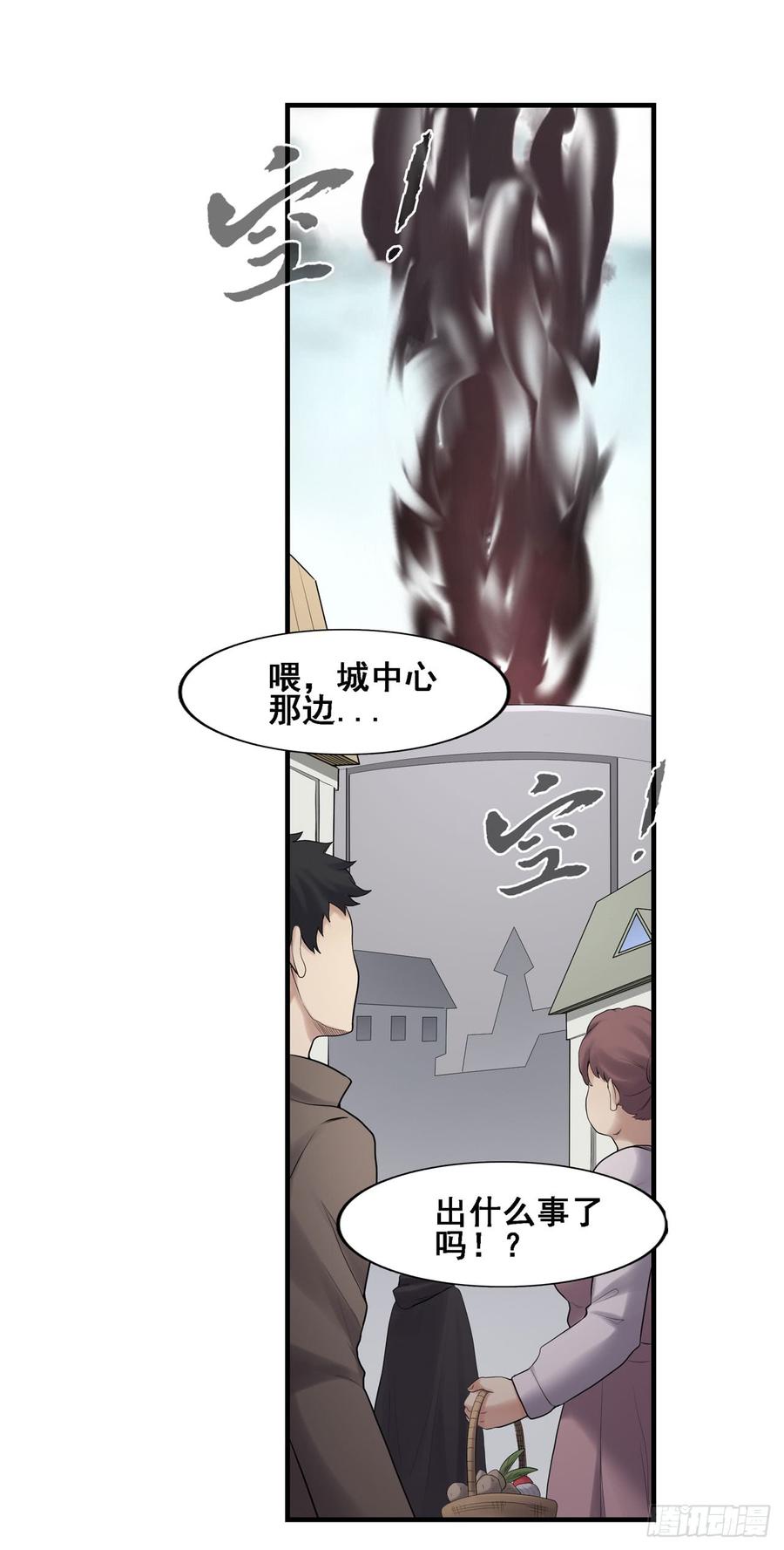 第一百八十五话-第186话