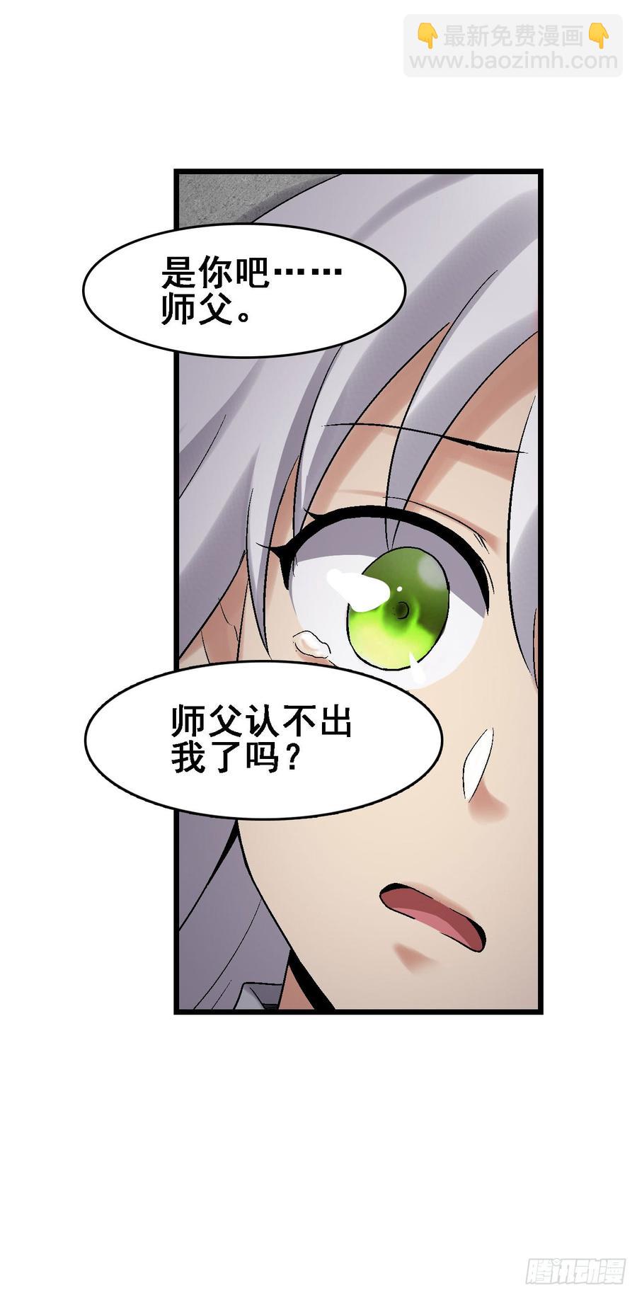 第一百八十五话-第186话