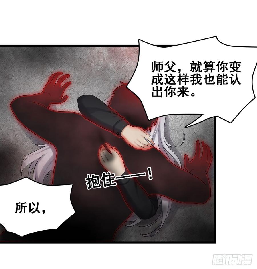 第一百八十五话-第186话