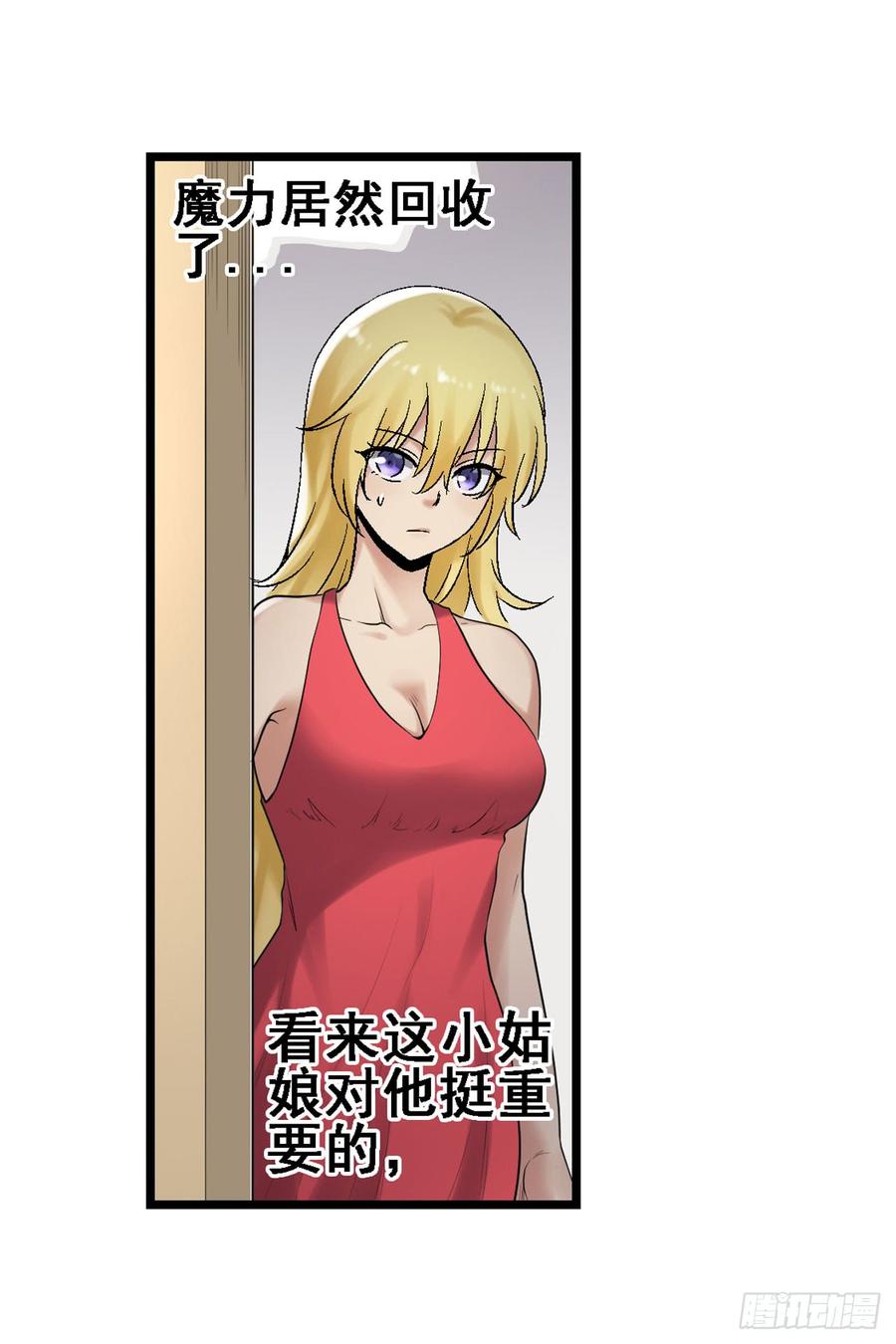 第一百八十五话-第186话