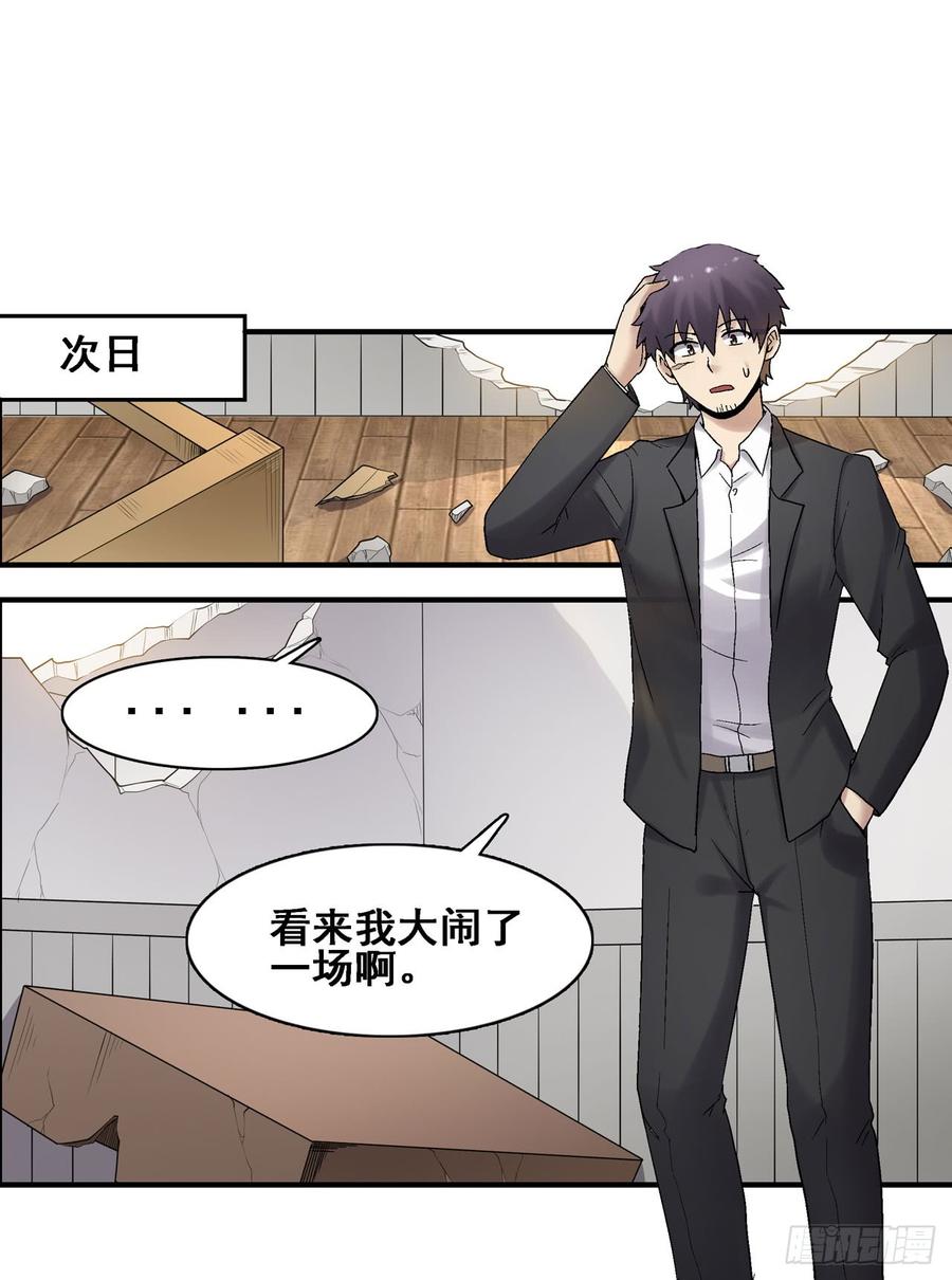 第一百八十五话-第186话