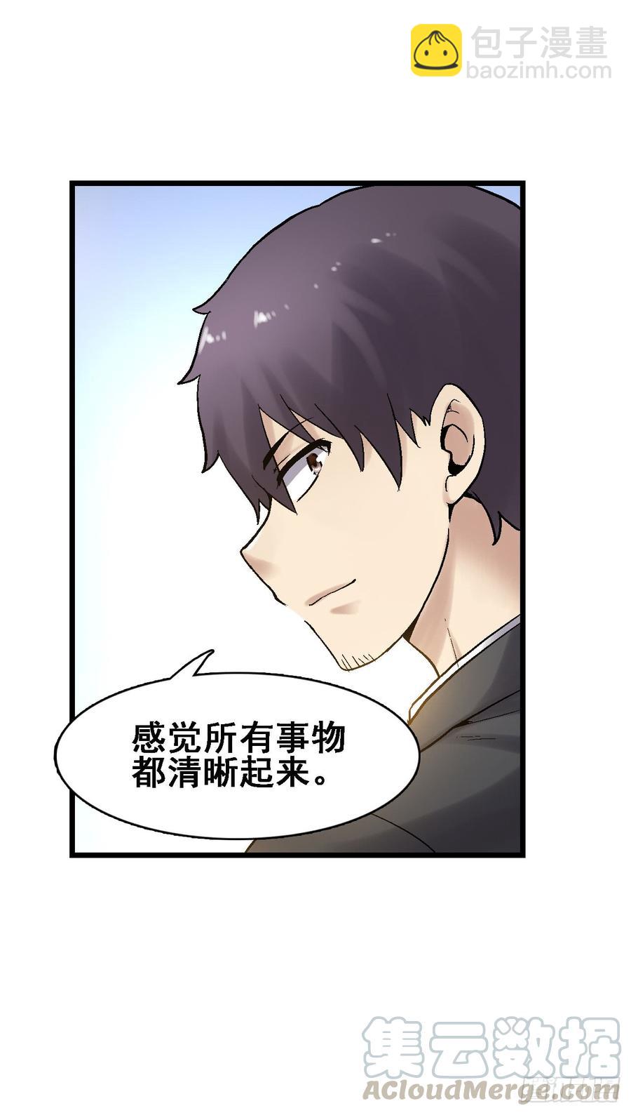 第一百八十五话-第186话