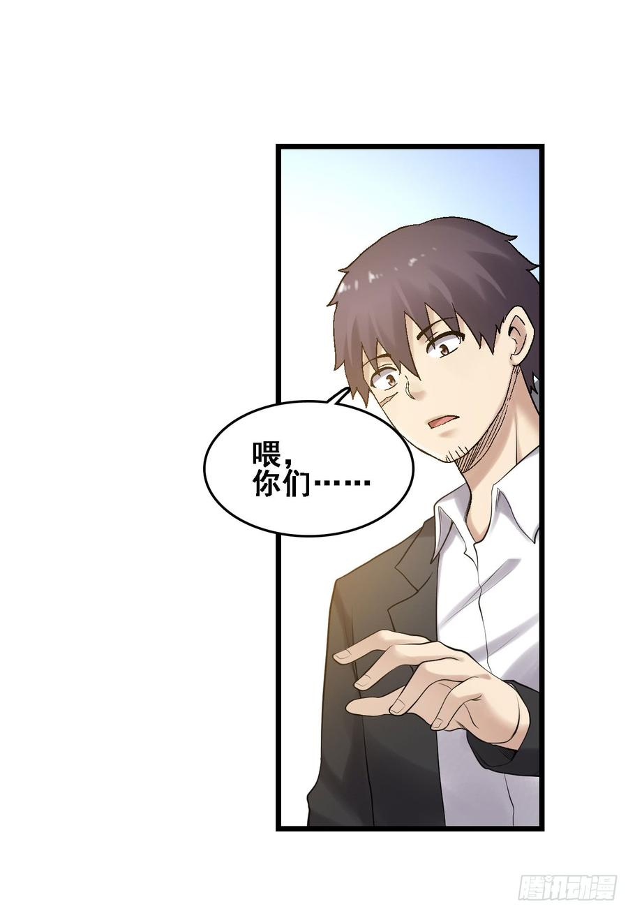 第一百八十五话-第186话