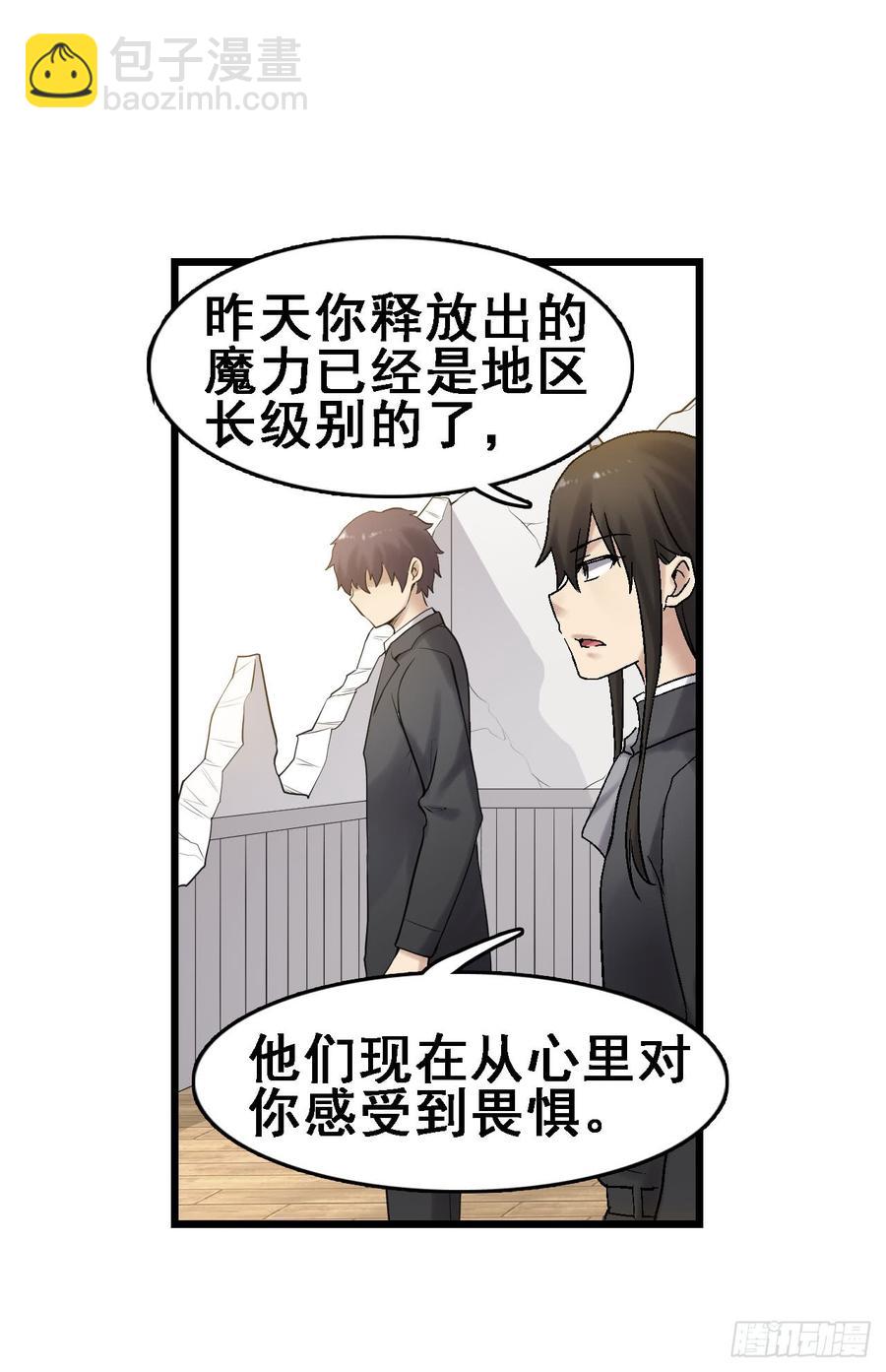 第一百八十五话-第186话