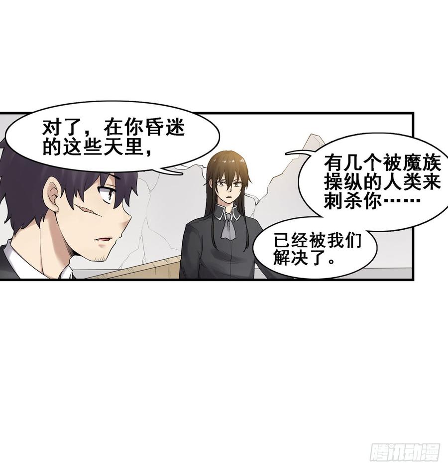 第一百八十五话-第186话