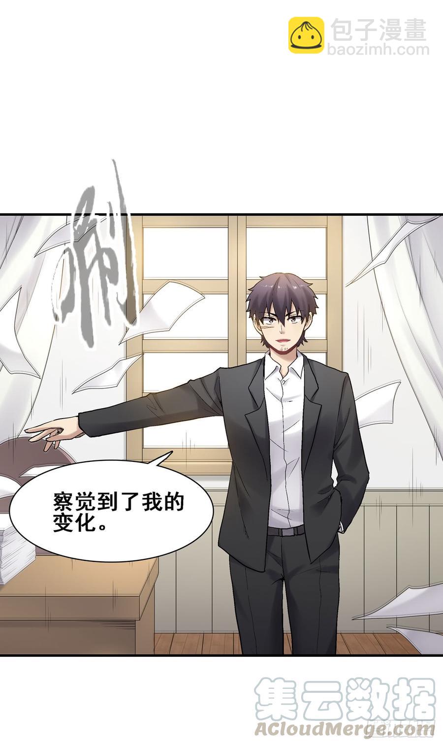 第一百八十五话-第186话