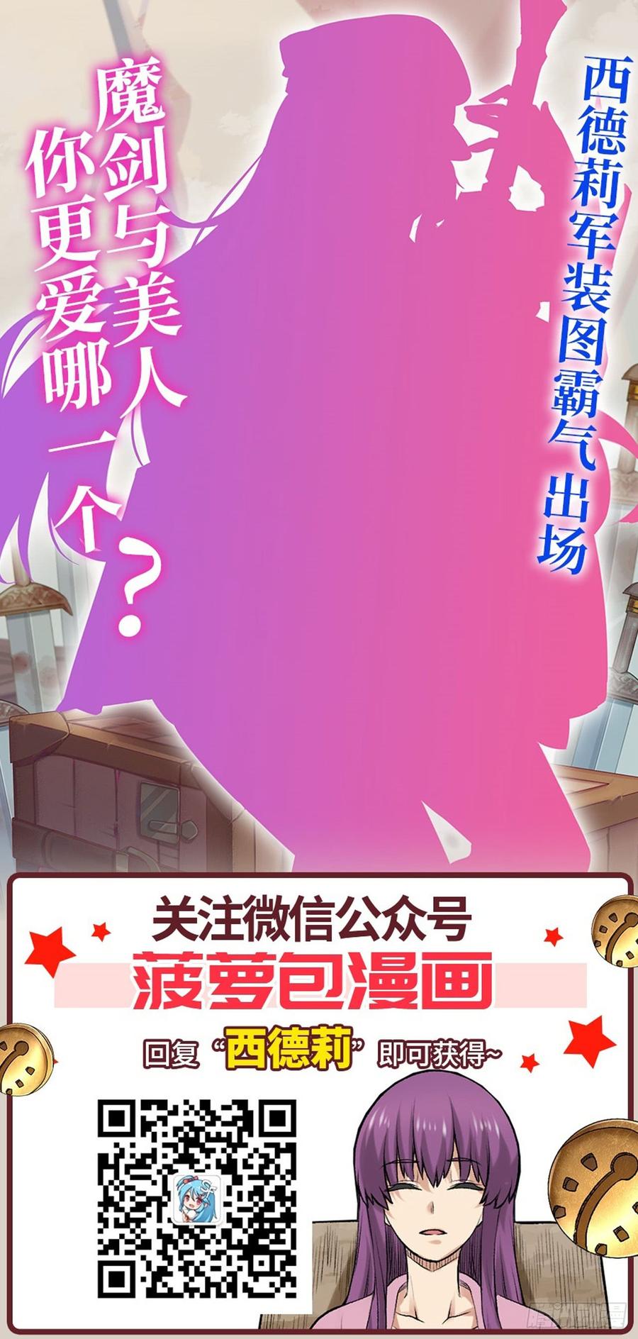 第一百八十五话-第186话