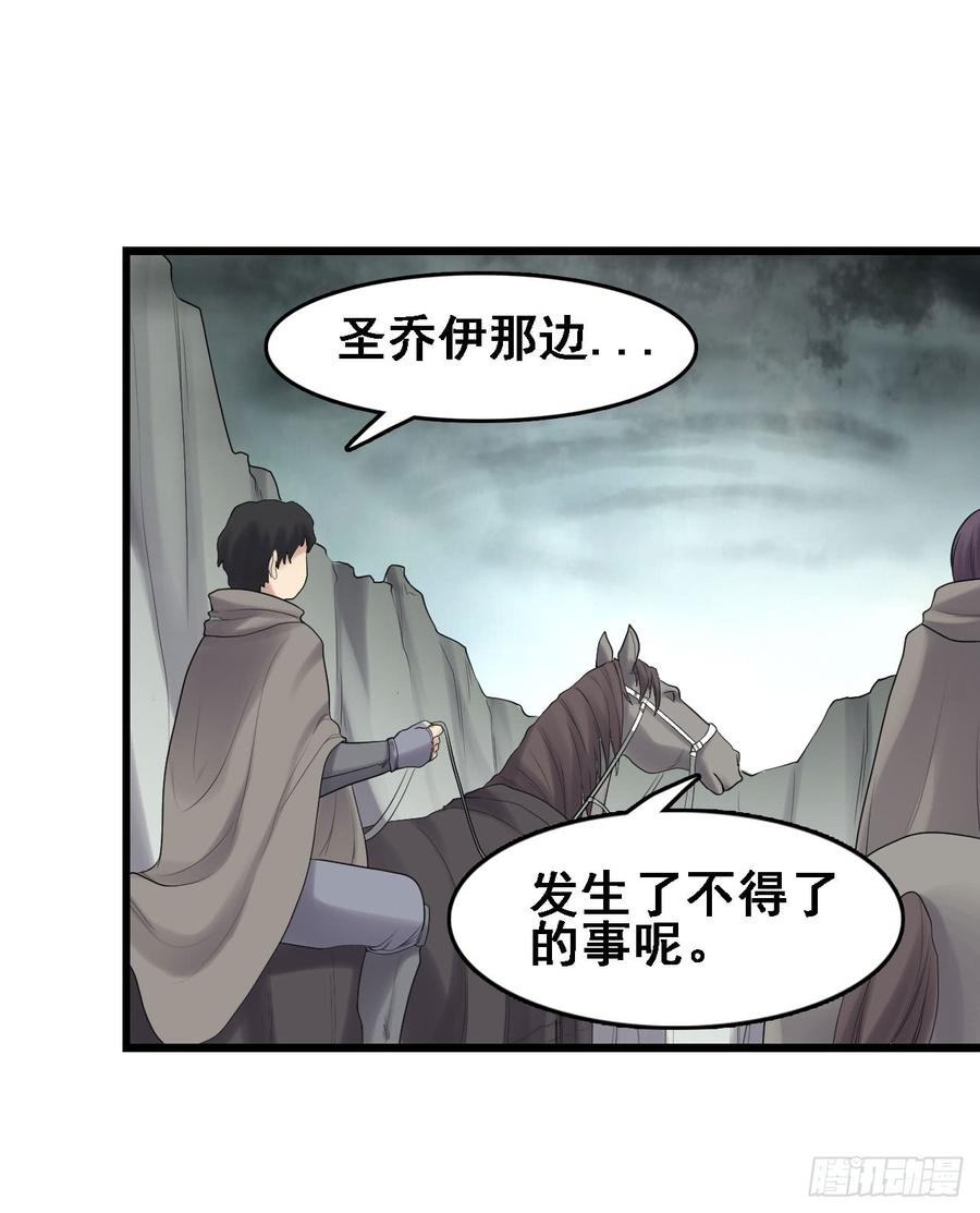 第一百八十五话-第186话