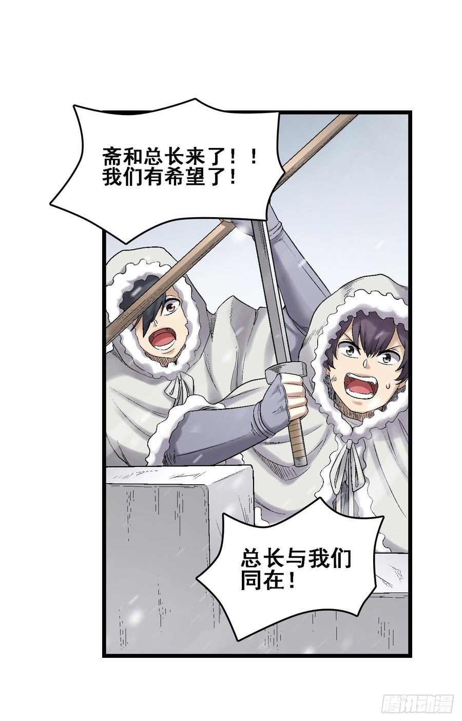 第一百八十七话-第188话