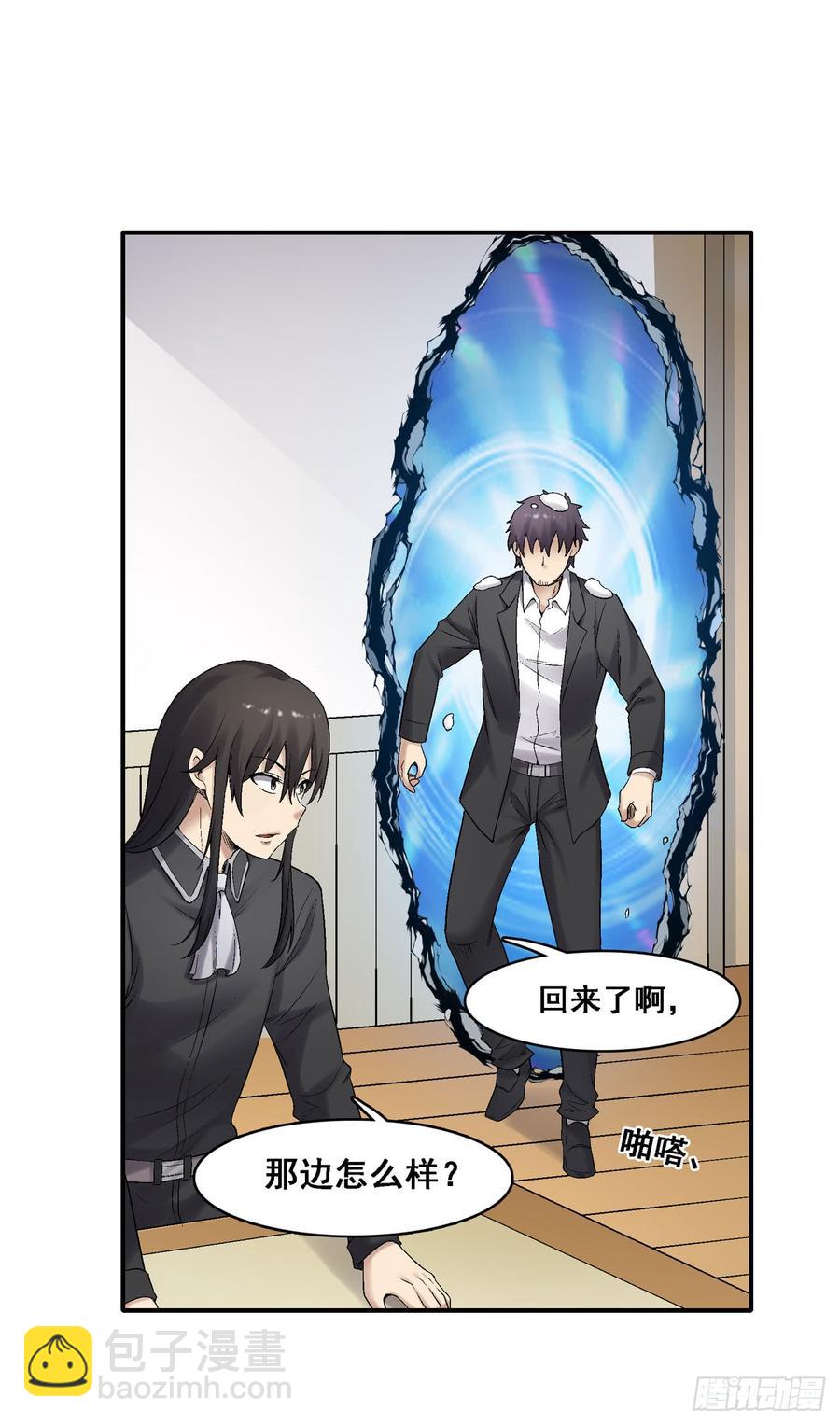 第一百八十七话-第188话