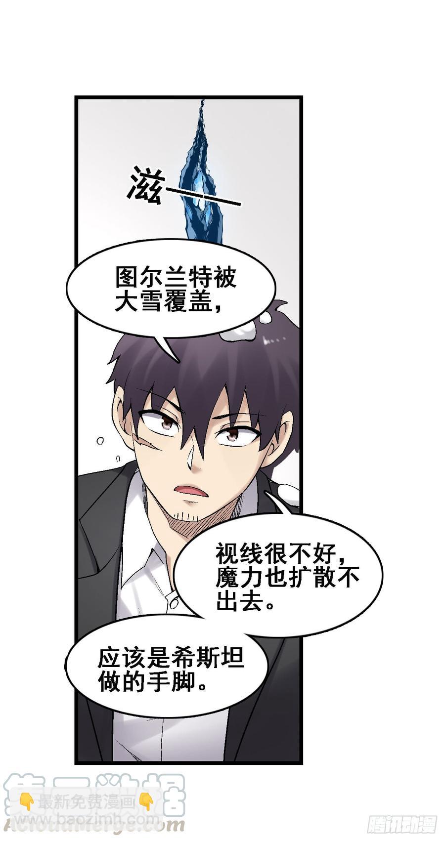 第一百八十七话-第188话