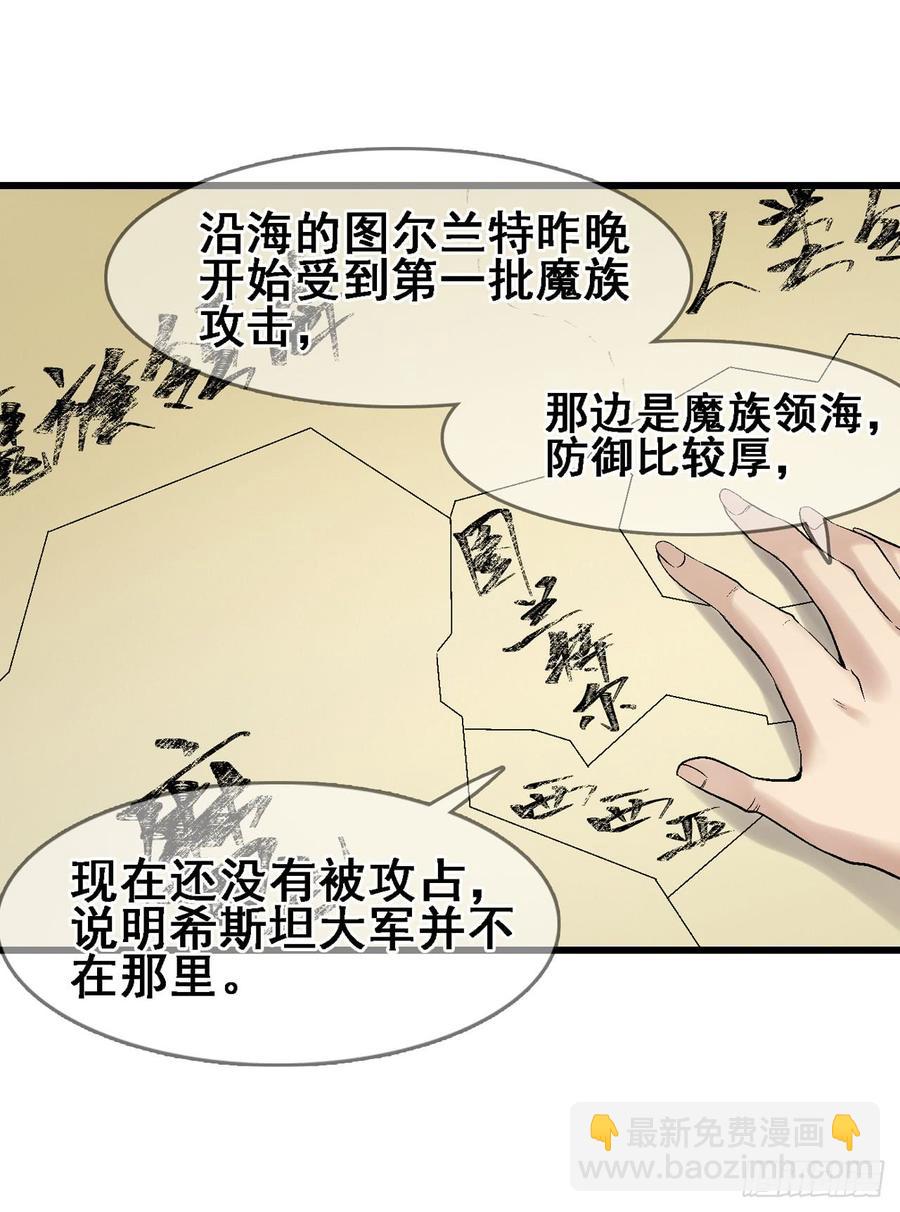 第一百八十七话-第188话