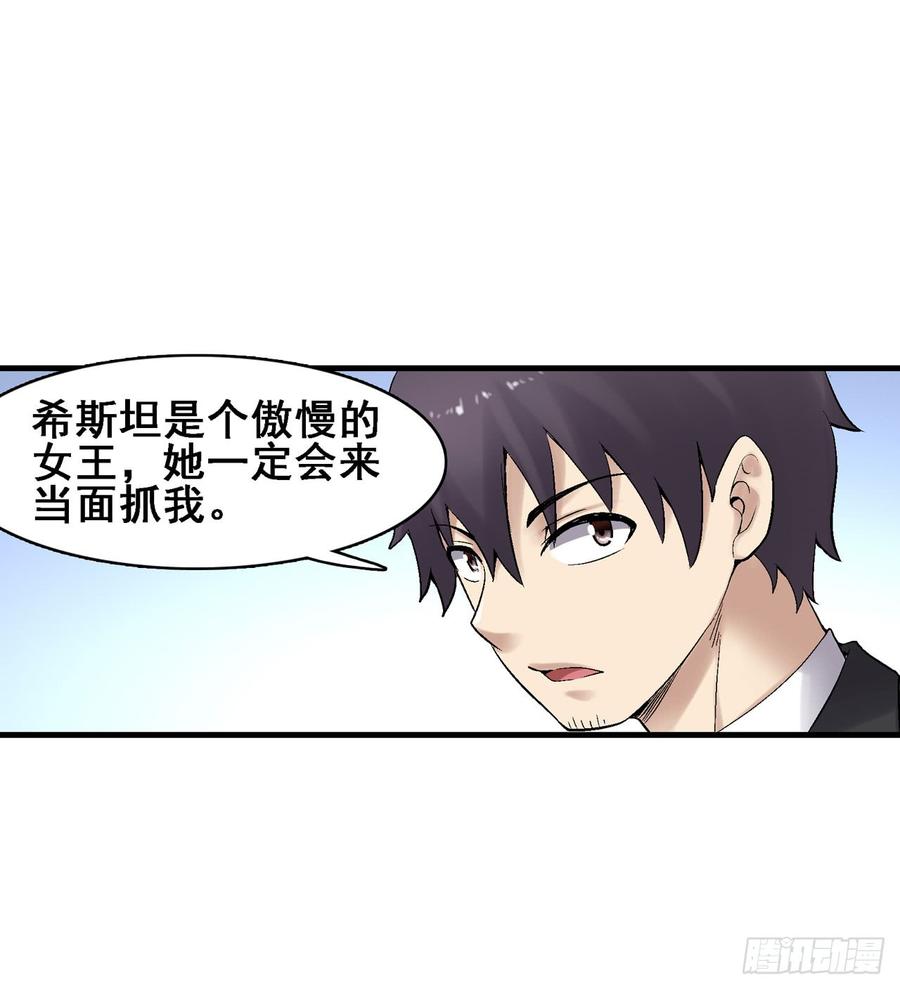 第一百八十七话-第188话