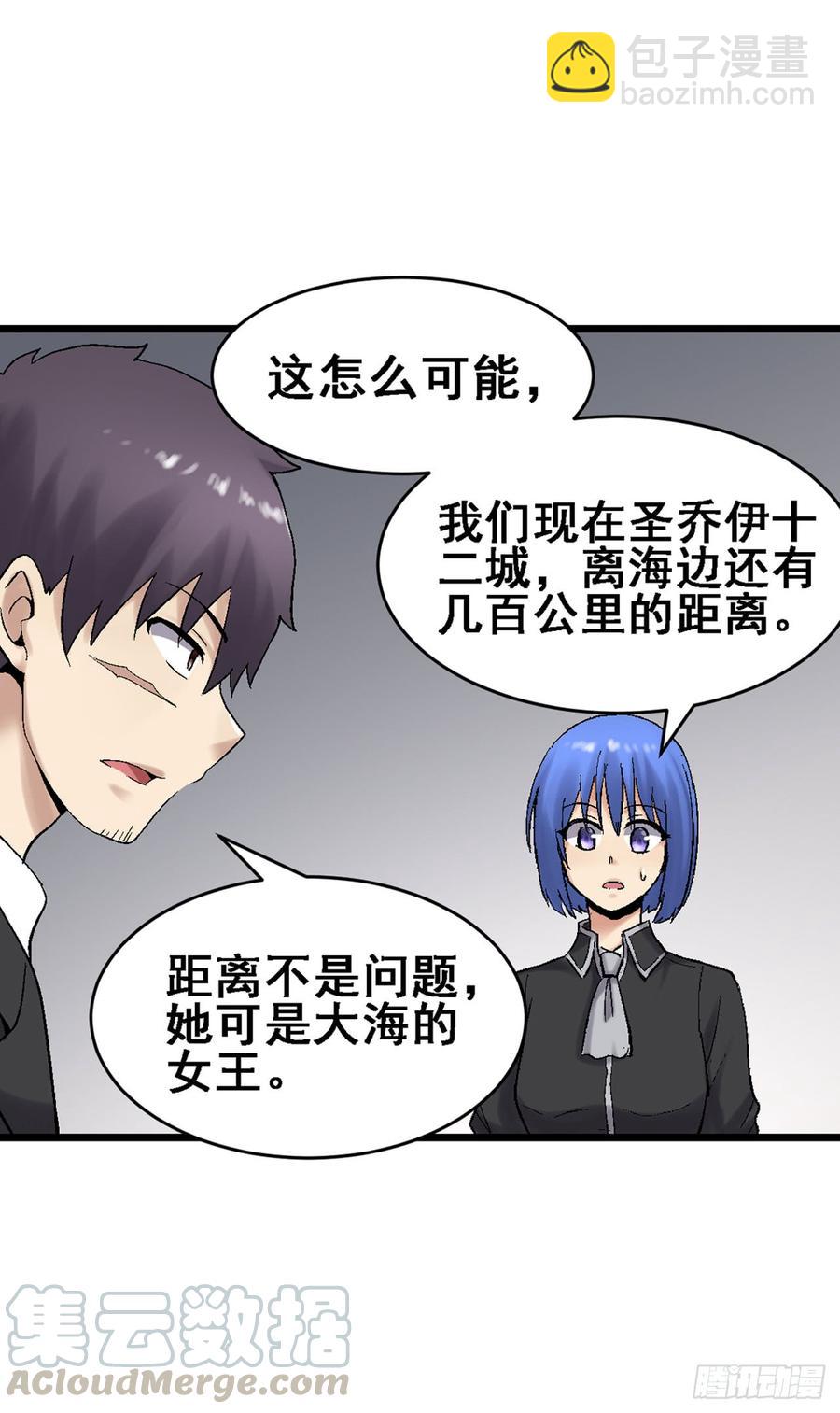 第一百八十七话-第188话