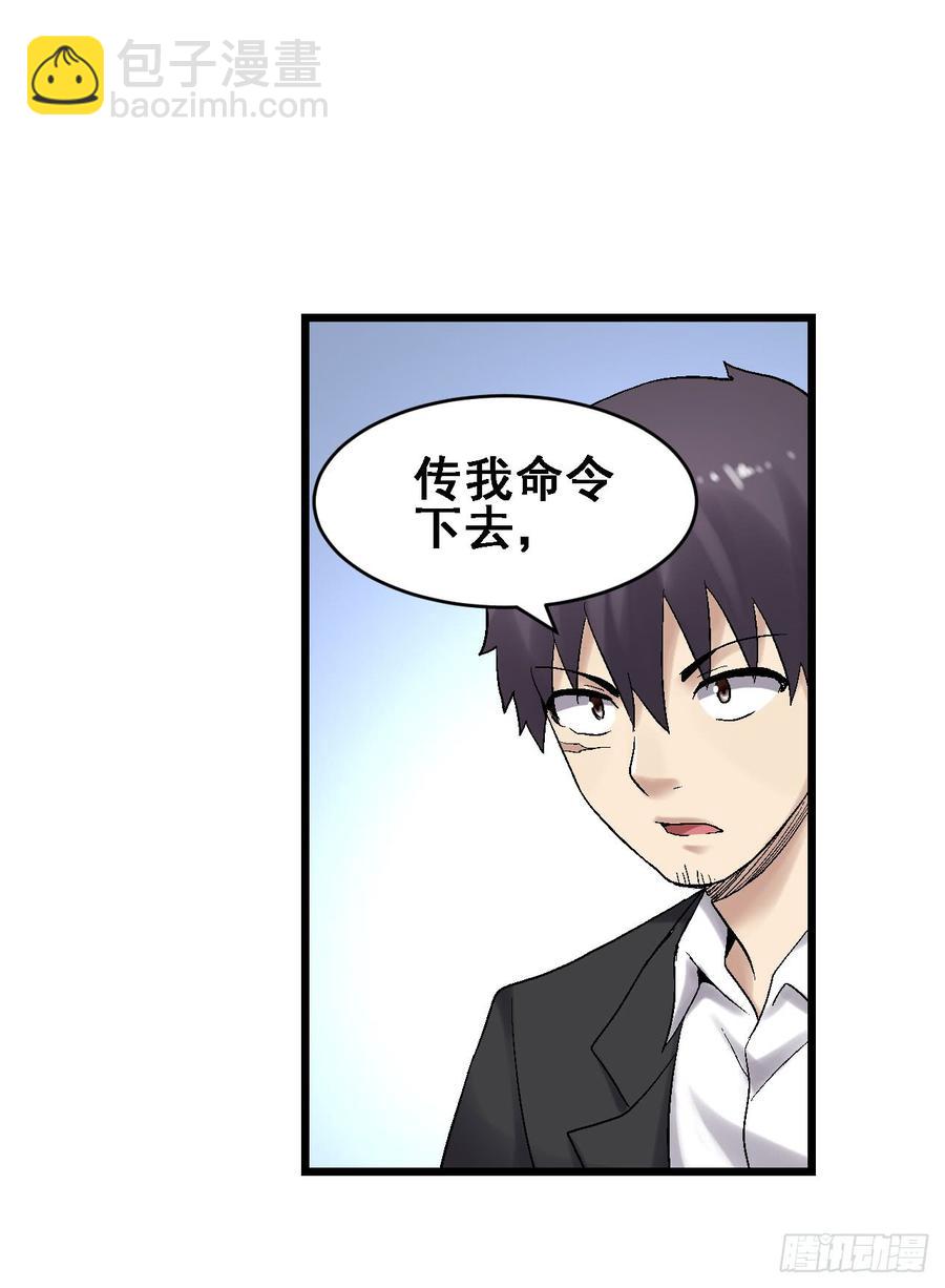 第一百八十七话-第188话