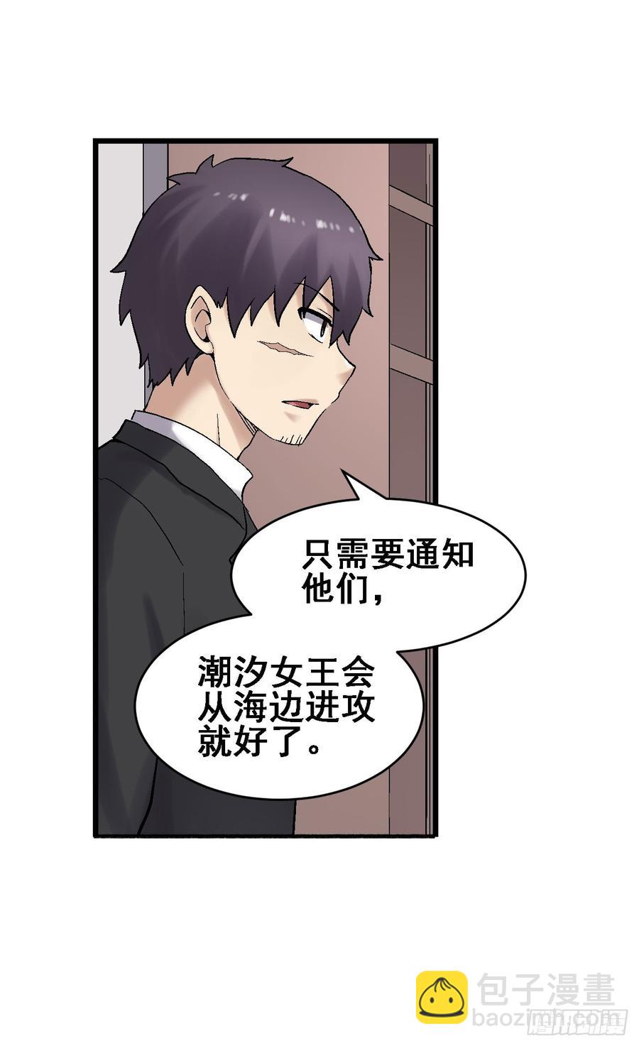 第一百八十七话-第188话