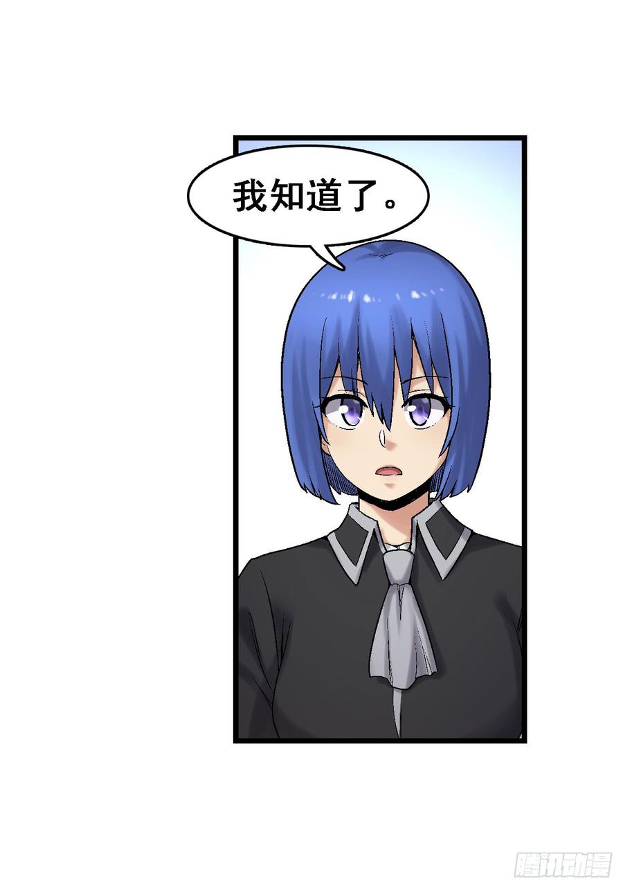 第一百八十七话-第188话