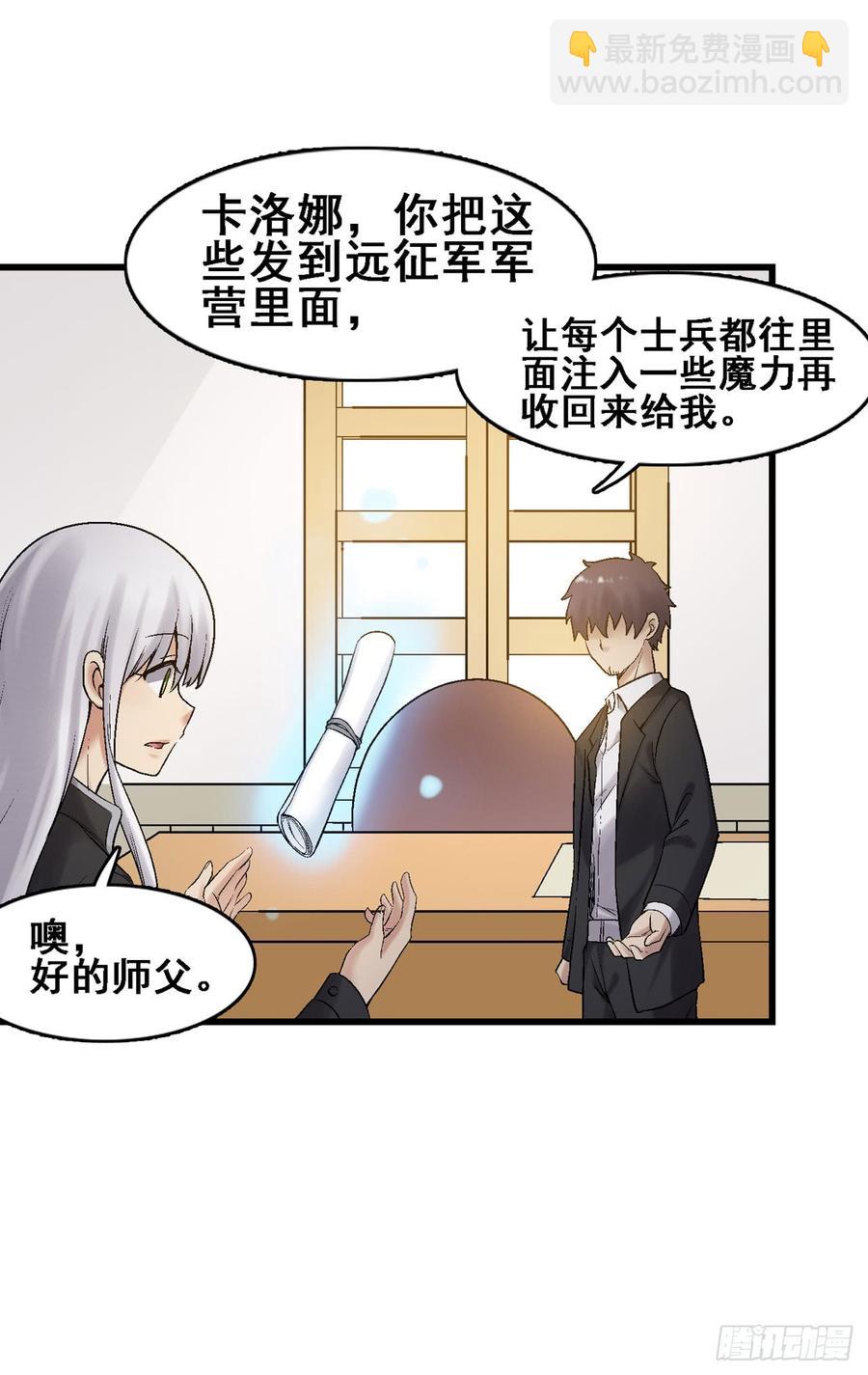 第一百八十七话-第188话