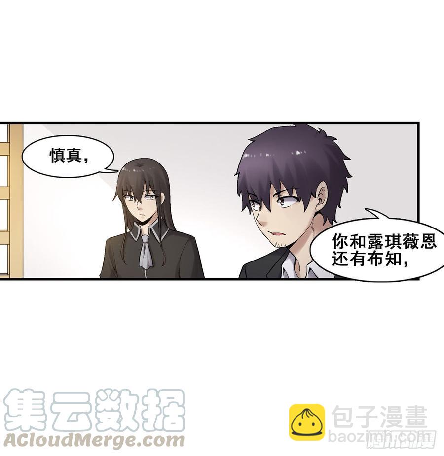 第一百八十七话-第188话