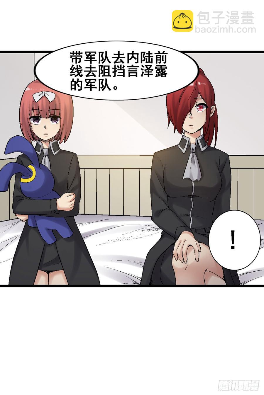 第一百八十七话-第188话