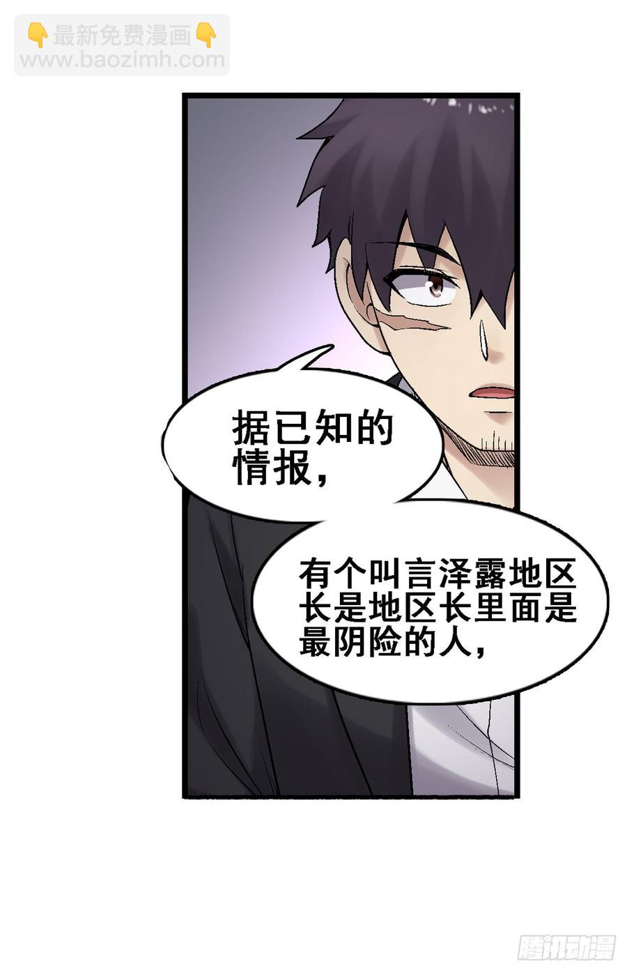 第一百八十七话-第188话