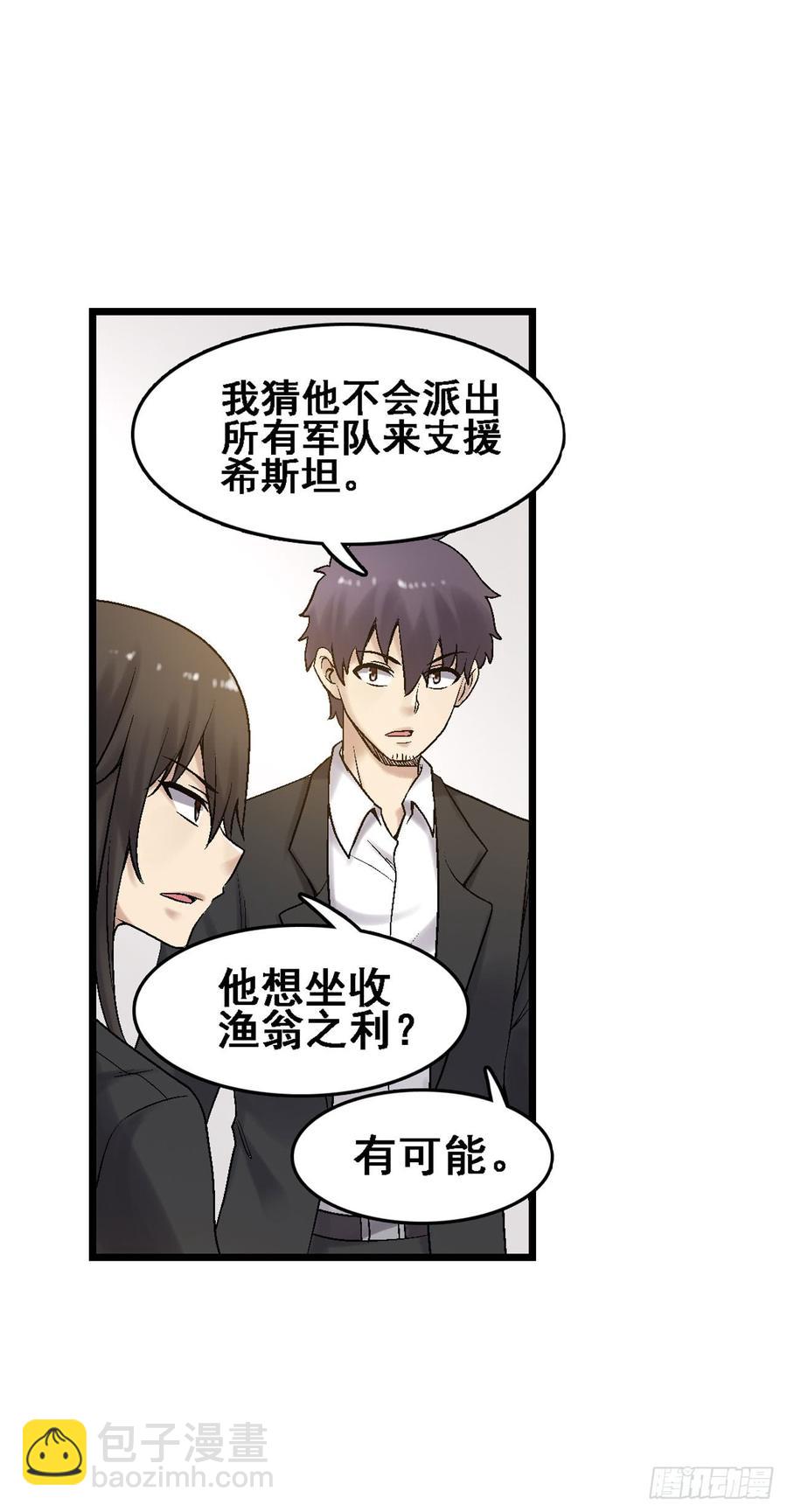 第一百八十七话-第188话